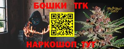 бутират Бузулук