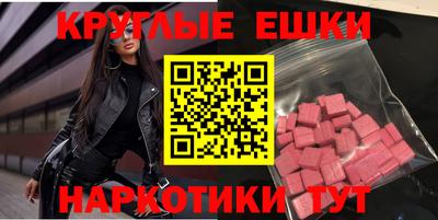 мефедрон VHQ Волжский