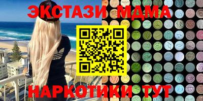 марихуана Будённовск