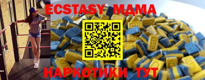 мефедрон VHQ Волжский