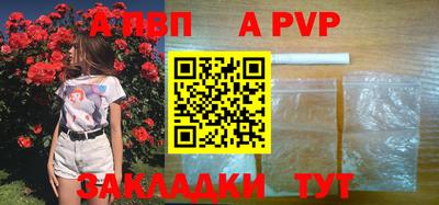 бутират Волгодонск