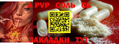 2c-b Волжск