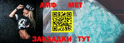 мефедрон VHQ Волжский