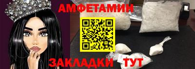 бутират Волгодонск