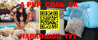 2c-b Волжск