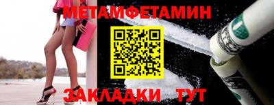 мефедрон VHQ Волжский
