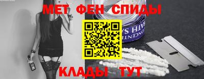 альфа пвп VHQ Бугуруслан