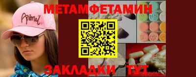 мефедрон VHQ Волжский