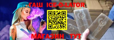 2c-b Волжск