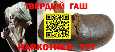 бутират Волгодонск