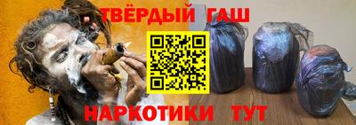 марихуана Будённовск