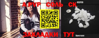 альфа пвп VHQ Бугуруслан