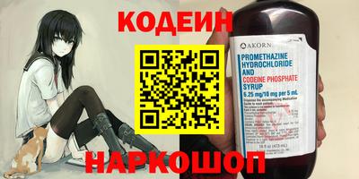 бутират Волгодонск