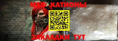 мефедрон VHQ Волжский