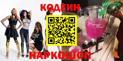 бутират Волгодонск