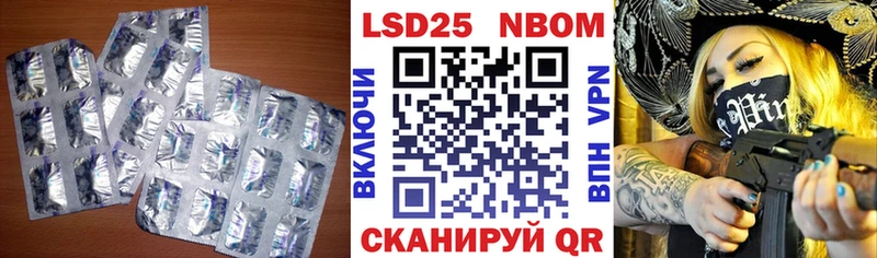 LSD-25 экстази кислота  Добрянка 