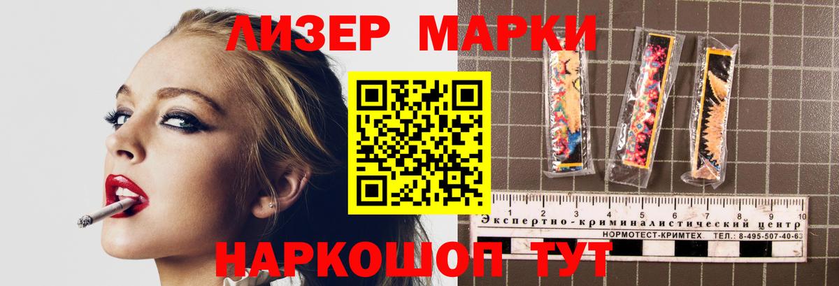 Кокаин  А ПВП  Вход с VPN  Хмурый  Добрянка  Molly  МЕФ  Гарик 
