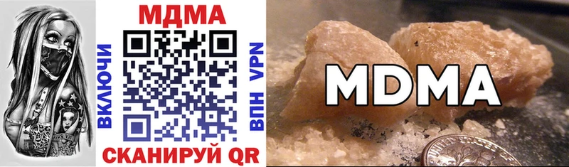 купить цена Добрянка MDMA молли