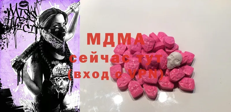 MDMA Molly  Добрянка 