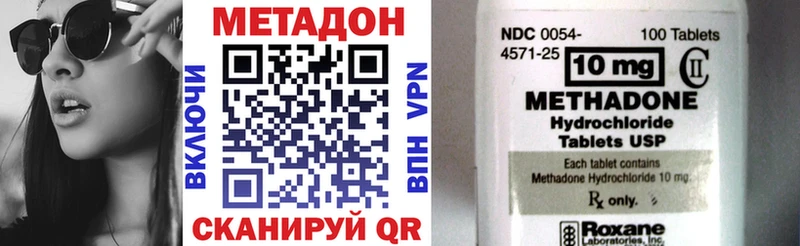 Метадон мёд  Добрянка 