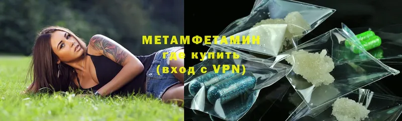 сколько стоит  Добрянка  OMG вход  Первитин винт 