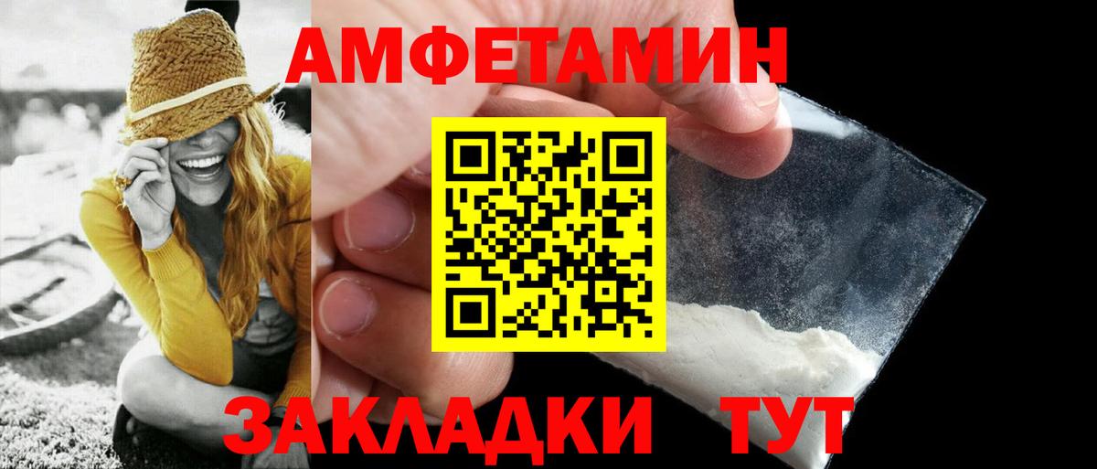 Первитин витя Добрянка