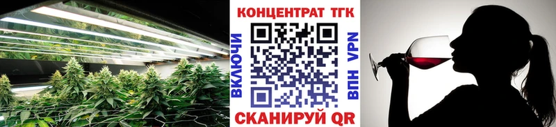 ТГК концентрат  кракен рабочий сайт  Добрянка 