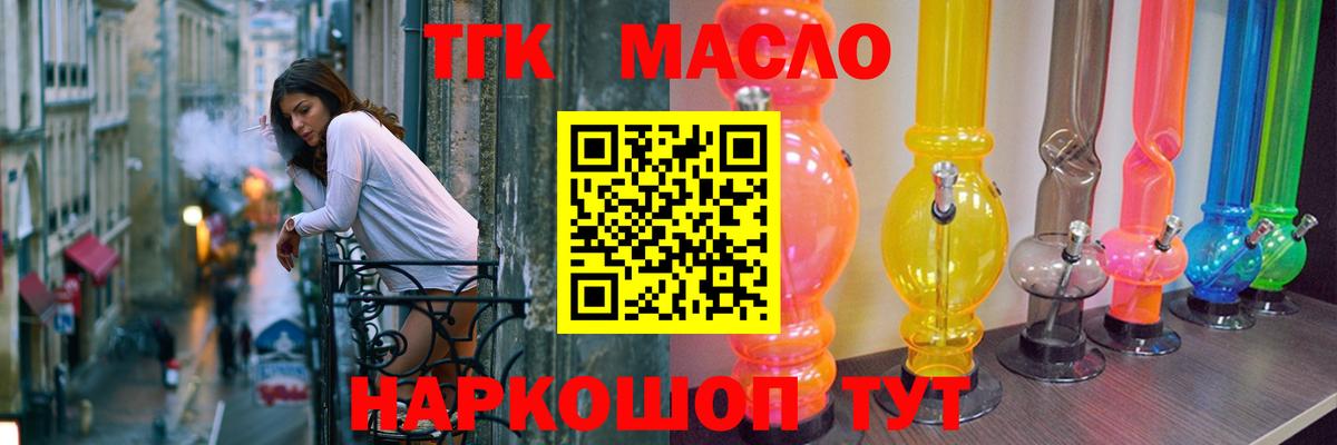 ТГК концентрат Добрянка