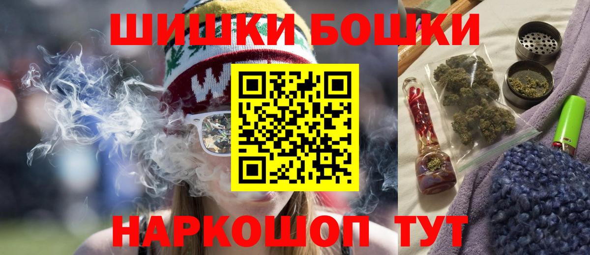 Бошки Шишки SATIVA & INDICA Добрянка
