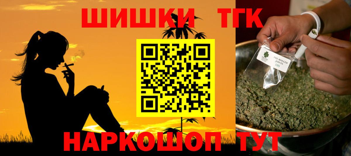 Бошки марихуана семена  Вход с VPN  Добрянка  Бошки марихуана Amnesia  Конопля Ganja 